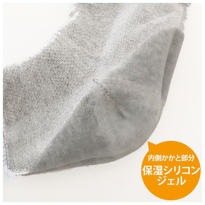 かかとケアソックス 通販 2足セット 2足 セット かかと つるつる 角質ケア かかと靴下 かかとくつした フットケア 靴下 指なし サポーター かかとケアソックス | ブランド登録なし | 04