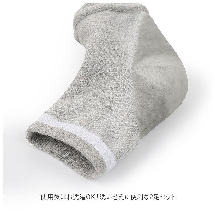 かかとケアソックス 通販 2足セット 2足 セット かかと つるつる 角質ケア かかと靴下 かかとくつした フットケア 靴下 指なし サポーター かかとケアソックス | ブランド登録なし | 06