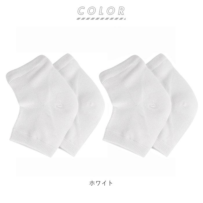 かかとケアソックス 通販 2足セット 2足 セット かかと つるつる 角質ケア かかと靴下 かかとくつした フットケア 靴下 指なし サポーター かかとケアソックス | ブランド登録なし | 08