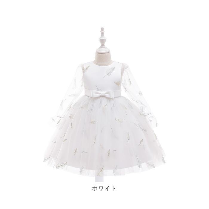 子供 通販子供 ドレス 長袖 ピアノ 発表会 結婚式 キッズ ワンピース 女の子 おしゃれ かわいい フラワーガール リングガール 袖 シースルー プリンセス 110 | BACKYARD FAMILY | 16