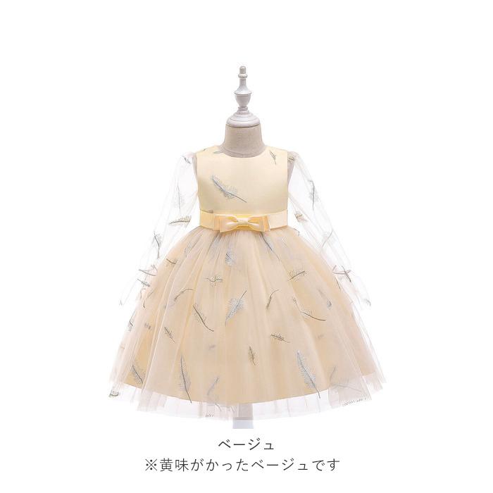 子供 通販子供 ドレス 長袖 ピアノ 発表会 結婚式 キッズ ワンピース 女の子 おしゃれ かわいい フラワーガール リングガール 袖 シースルー プリンセス 110 | BACKYARD FAMILY | 17