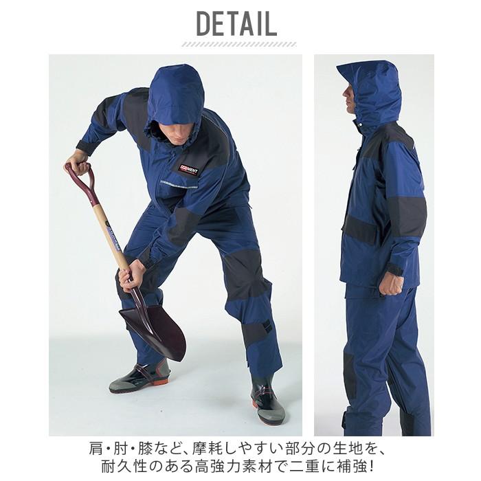 レインコート メンズ 上下 通販 自転車 カジメイク Kajimeiku KM-001 仕事合羽 レインウェア レインスーツ 釣り 登山 アウトドア 屋外作業 レインコート |  | 04
