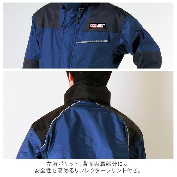 レインコート メンズ 上下 通販 自転車 カジメイク Kajimeiku KM-001 仕事合羽 レインウェア レインスーツ 釣り 登山 アウトドア 屋外作業 レインコート |  | 07
