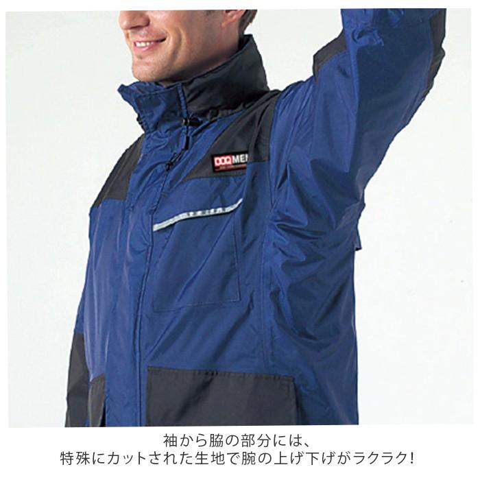 レインコート メンズ 上下 通販 自転車 カジメイク Kajimeiku KM-001 仕事合羽 レインウェア レインスーツ 釣り 登山 アウトドア 屋外作業 レインコート |  | 08