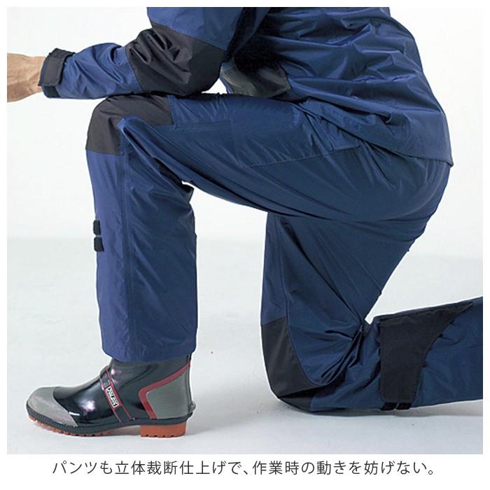 レインコート メンズ 上下 通販 自転車 カジメイク Kajimeiku KM-001 仕事合羽 レインウェア レインスーツ 釣り 登山 アウトドア 屋外作業 レインコート |  | 09