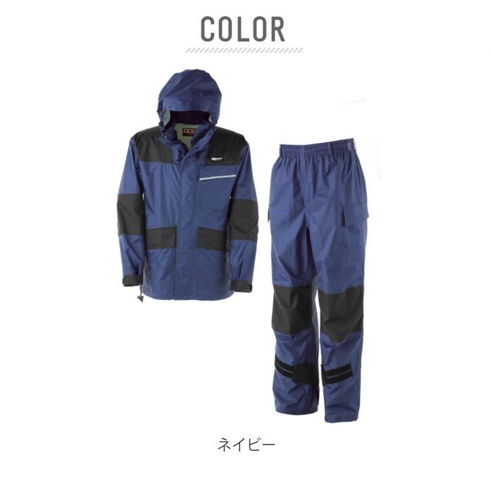 レインコート メンズ 上下 通販 自転車 カジメイク Kajimeiku KM-001 仕事合羽 レインウェア レインスーツ 釣り 登山 アウトドア 屋外作業 レインコート |  | 11