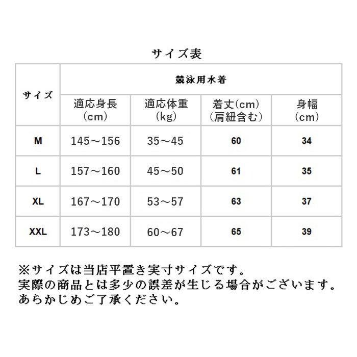競泳用水着 レディース 通販 水着 競泳水着 練習用 ジュニア女子 ワンピース 大きいサイズ m l xl 2xl サイズ シンプル 無地 ブラック ネイビー 競泳用水着 |  | 08