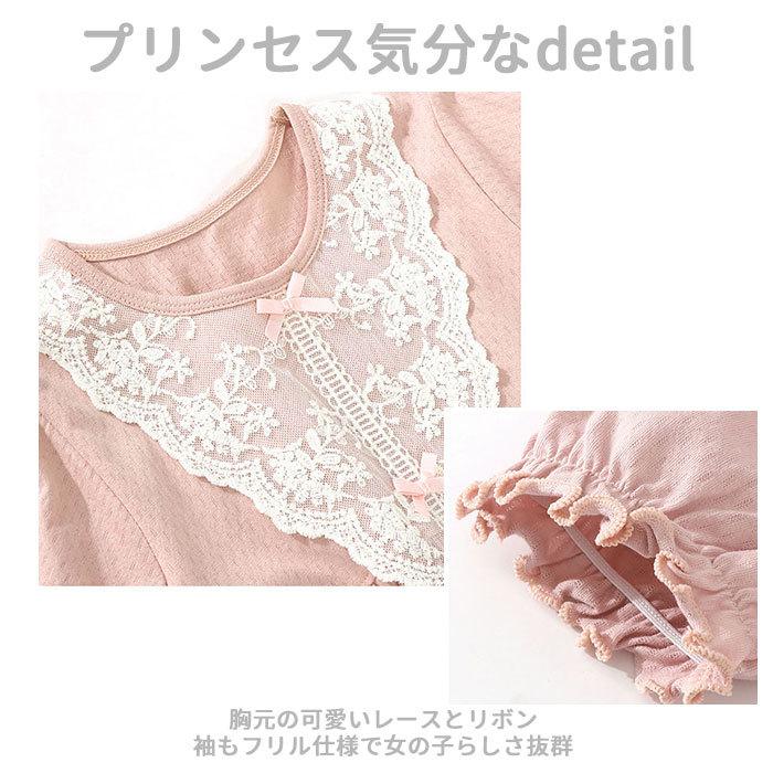 パジャマ キッズ 女の子 通販 半袖 ワンピース 150 140 130 120 110 cm センチ ルームウェア 子供服 部屋着 子ども 可愛い 春 春夏 ナイトウェア 夏用 パジャマ |  | 09