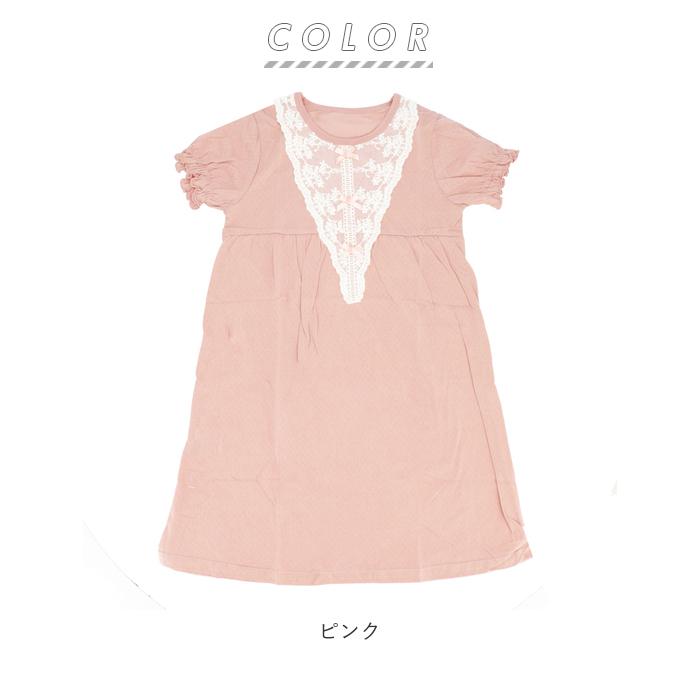 パジャマ キッズ 女の子 通販 半袖 ワンピース 150 140 130 120 110 cm センチ ルームウェア 子供服 部屋着 子ども 可愛い 春 春夏 ナイトウェア 夏用 パジャマ |  | 12