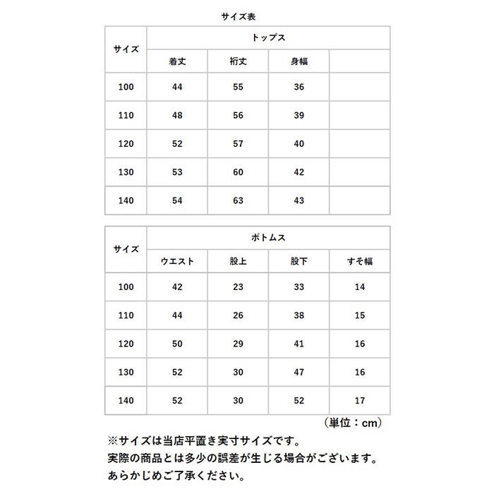 パジャマ 通販パジャマ キッズ セットアップ 裏起毛 フード付き 上下セット ルームウェア 部屋着 女の子 男の子 厚手 暖かい 長袖 前ボタン モコモコ もこもこ | ブランド登録なし | 17