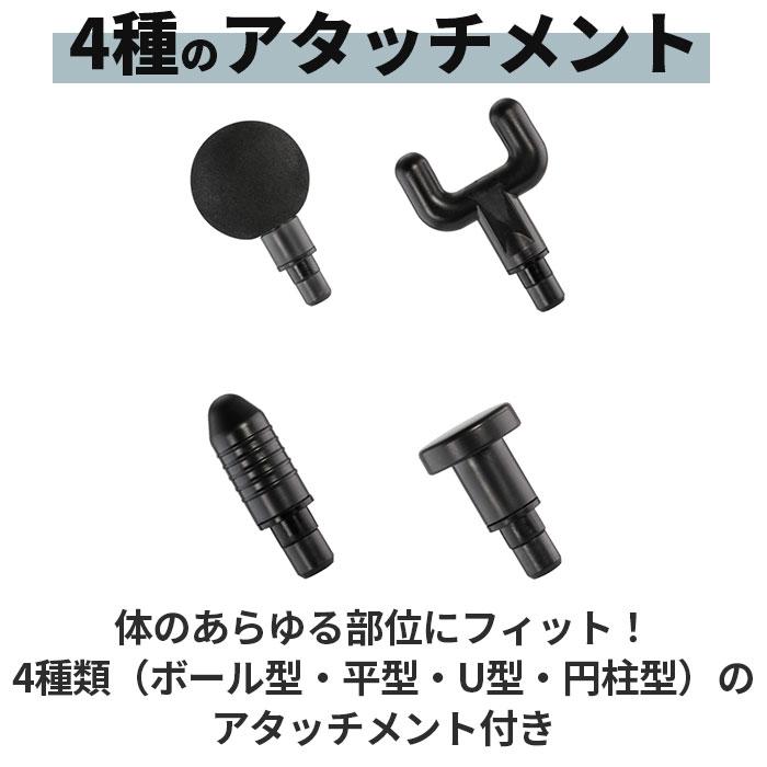 筋膜リリースガン マッサージガン 通販 温熱筋膜リリースガン HuBDIC ヒュービディック ハンディマッサージャー 電動マッサージ器 筋膜リリースガン |  | 08