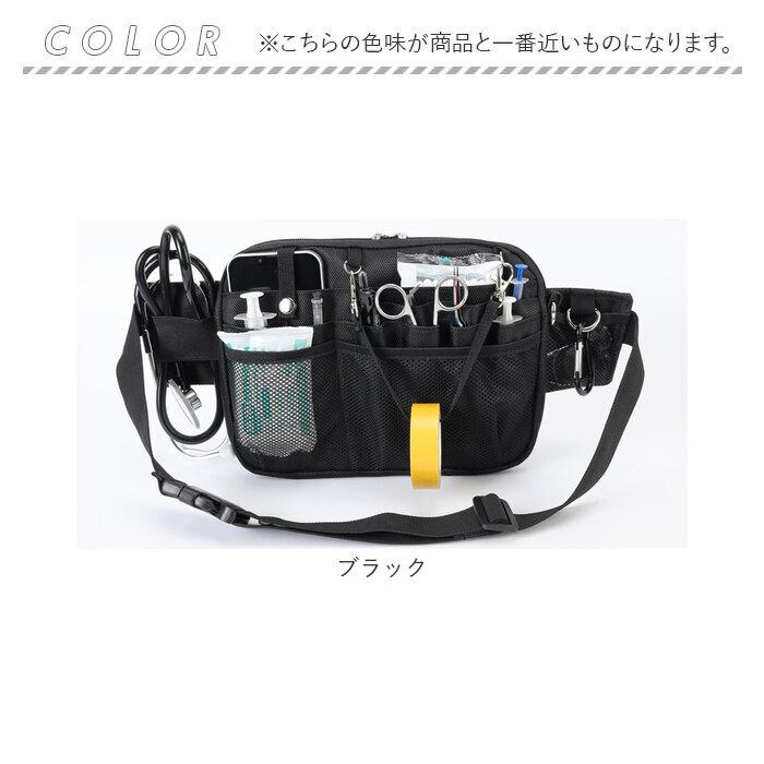 ウェストポーチ カラビナ 作業用 通販 ナースバッグ ナースバック ウェストバッグ ウェストバック エプロンバッグ エプロンポーチ ナースポーチ  ウェストポーチ |  | 14