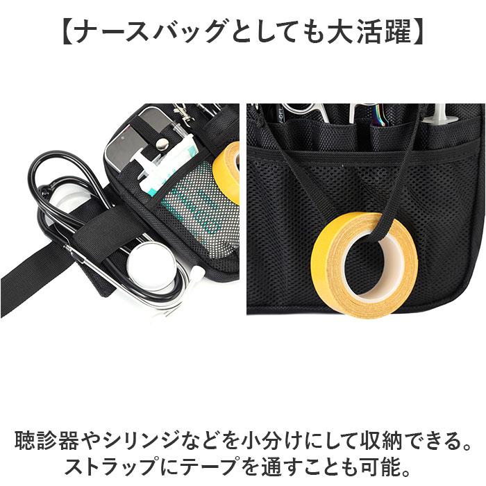 ウェストポーチ カラビナ 作業用 通販 ナースバッグ ナースバック ウェストバッグ ウェストバック エプロンバッグ エプロンポーチ ナースポーチ  ウェストポーチ |  | 04