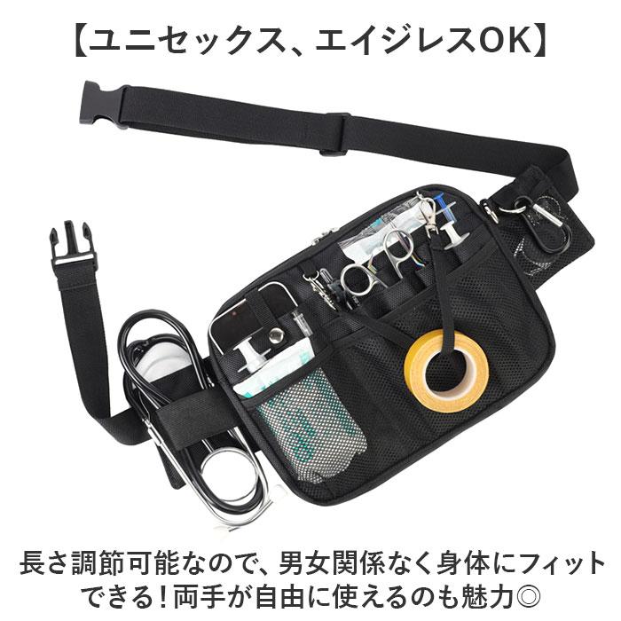 ウェストポーチ カラビナ 作業用 通販 ナースバッグ ナースバック ウェストバッグ ウェストバック エプロンバッグ エプロンポーチ ナースポーチ  ウェストポーチ |  | 05