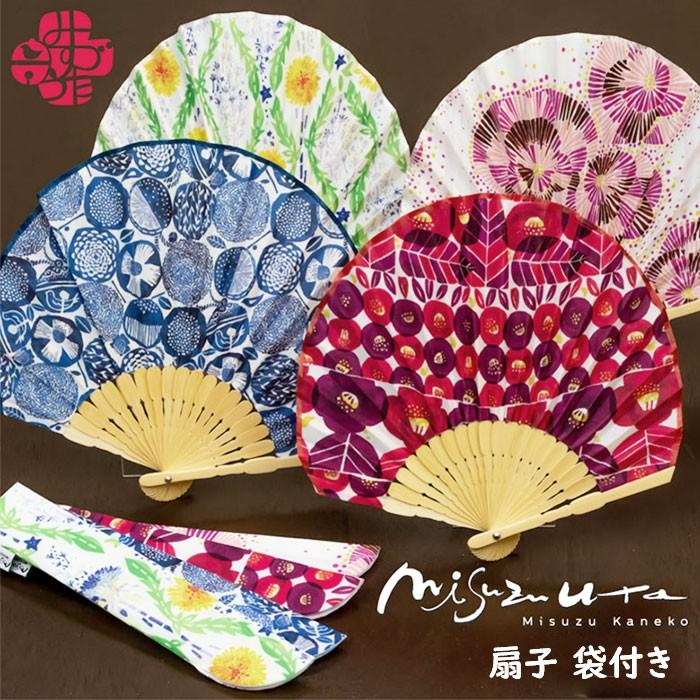 扇子 おしゃれ 通販 レディース かわいい うちわ プレゼント ギフト 母の日 敬老の日 夏 携帯 持ち運び 軽い 収納袋付き コンパクト 暑さ対策 ケース付き 扇子 | ブランド登録なし