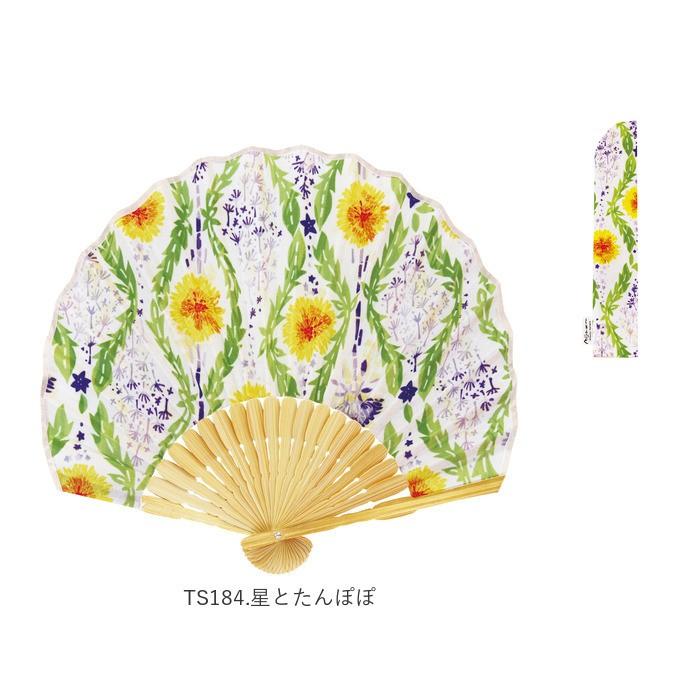 扇子 おしゃれ 通販 レディース かわいい うちわ プレゼント ギフト 母の日 敬老の日 夏 携帯 持ち運び 軽い 収納袋付き コンパクト 暑さ対策 ケース付き 扇子 | ブランド登録なし | 14