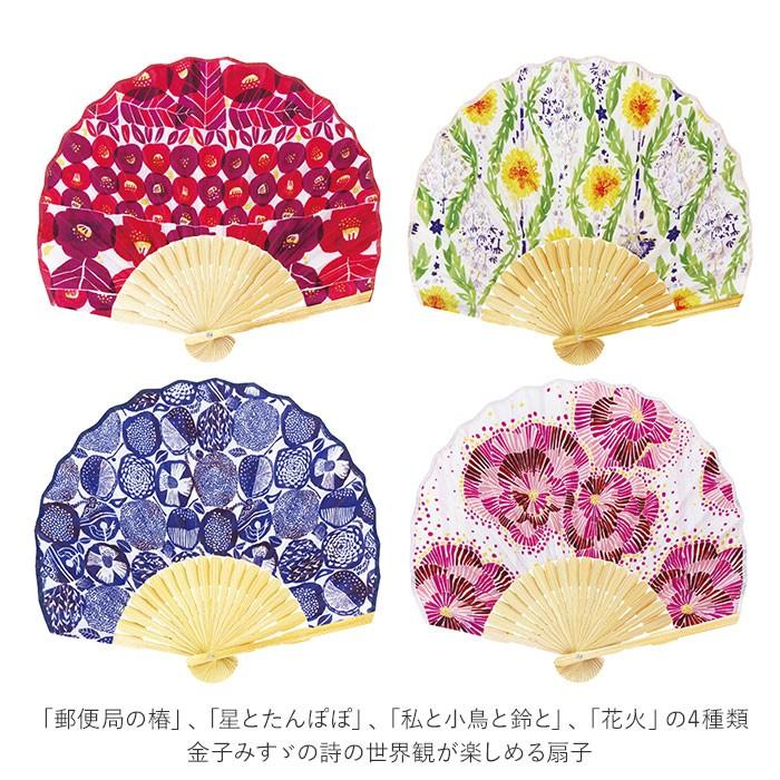 扇子 おしゃれ 通販 レディース かわいい うちわ プレゼント ギフト 母の日 敬老の日 夏 携帯 持ち運び 軽い 収納袋付き コンパクト 暑さ対策 ケース付き 扇子 | ブランド登録なし | 06