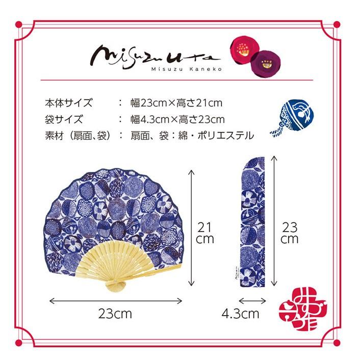扇子 おしゃれ 通販 レディース かわいい うちわ プレゼント ギフト 母の日 敬老の日 夏 携帯 持ち運び 軽い 収納袋付き コンパクト 暑さ対策 ケース付き 扇子 | ブランド登録なし | 12