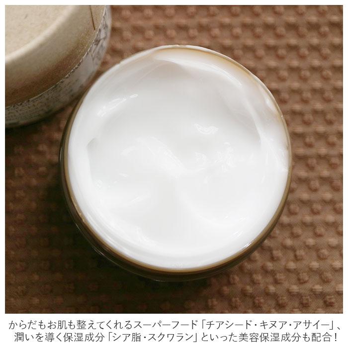 フェイスパック 通販フェイスパック 北尾化粧品部 スリーピングマスク KITAO MATCHA 塗るシートマスク 保湿 ナイトクリーム フェイスパック | KITAO | 02