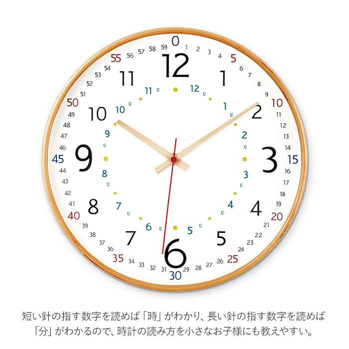 知育時計 壁掛け 通販 掛け時計 おしゃれ 時計 知育 キッズ 子供 PASSERELLE パスレル キッズウォールクロック 学習 時計の読み方 子供部屋 知育時計 |  | 03