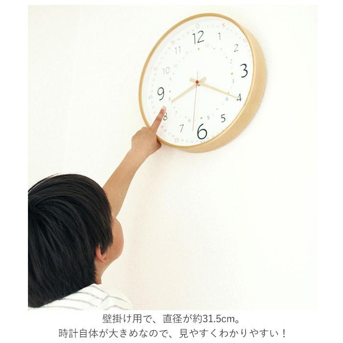 知育時計 壁掛け 通販 掛け時計 おしゃれ 時計 知育 キッズ 子供 PASSERELLE パスレル キッズウォールクロック 学習 時計の読み方 子供部屋 知育時計 |  | 04