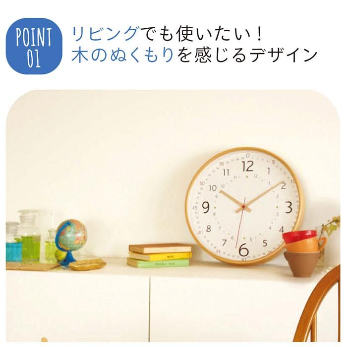 知育時計 壁掛け 通販 掛け時計 おしゃれ 時計 知育 キッズ 子供 PASSERELLE パスレル キッズウォールクロック 学習 時計の読み方 子供部屋 知育時計 |  | 05