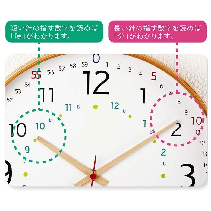 知育時計 壁掛け 通販 掛け時計 おしゃれ 時計 知育 キッズ 子供 PASSERELLE パスレル キッズウォールクロック 学習 時計の読み方 子供部屋 知育時計 |  | 08