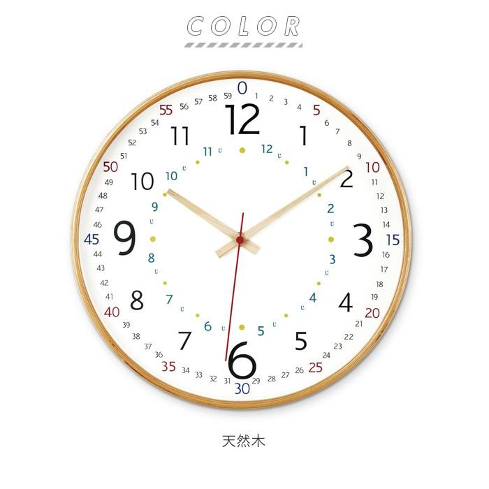 知育時計 壁掛け 通販 掛け時計 おしゃれ 時計 知育 キッズ 子供 PASSERELLE パスレル キッズウォールクロック 学習 時計の読み方 子供部屋 知育時計 |  | 10