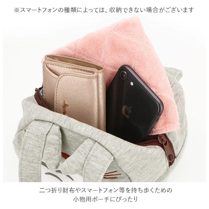 ランチバッグ 通販ランチバッグ キャラクター お弁当袋 幼稚園 保育園 ランチトート トートバッグ ミニバッグ キッズ 子供 おでかけ ジブリ トトロ ランチバッグ |  | 14