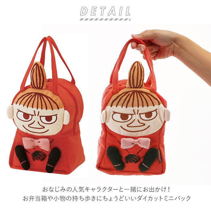 ランチバッグ キャラクター 通販 お弁当袋 幼稚園 保育園 ランチトート トートバッグ ミニバッグ キッズ 子供 スヌーピー サンリオ ディズニー ピカチュウ Backyard Family 通販 Paypayモール