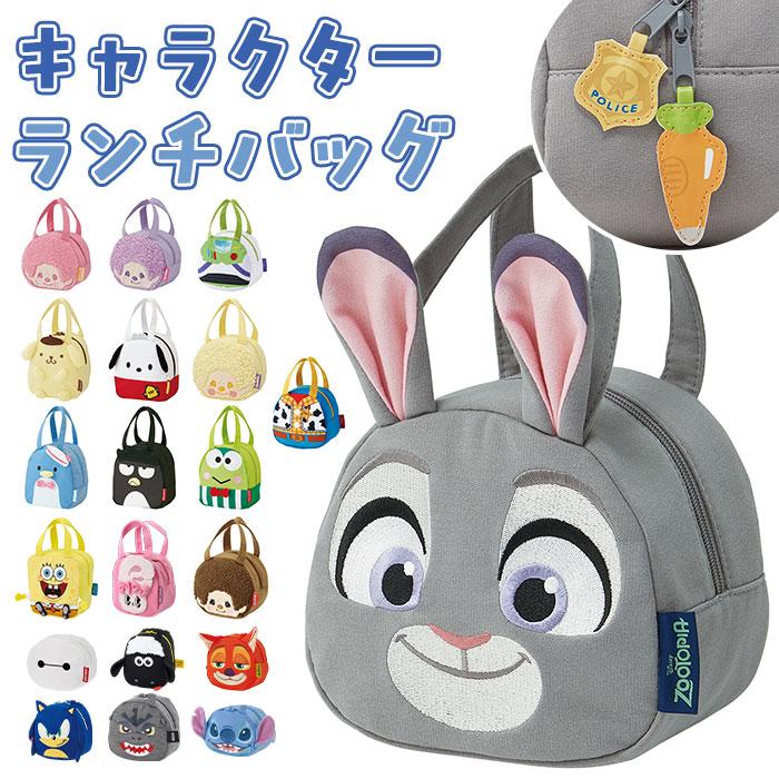 スケーター ランチバッグ KNBD1 Skater 通販 ランチバック キャラクター お弁当バッグ お弁当バック お弁当かばん ミニトートバッグ ダイカット ミニバッグ | スケーター