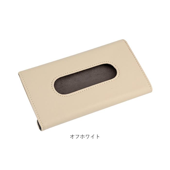 ティッシュケース 通販ティッシュケース 車 PU レザー おしゃれ ティッシュカバー サンバイザー 収納 ドアポケット サンルーフ 吊り下げ 車内  ティッシュケース | BACKYARD FAMILY | 12