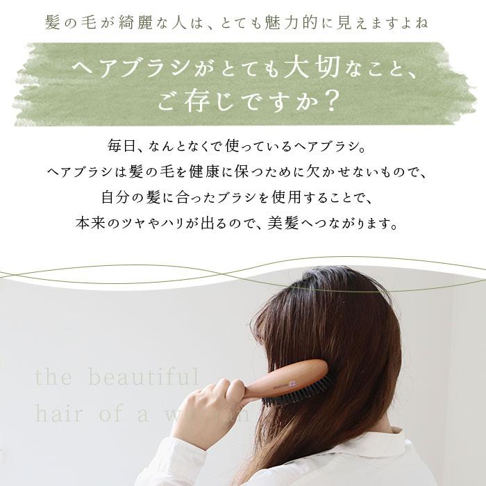 ケント ブラシ 通販 ヘアブラシ 豚毛 レディース ブランド KENT 女性用 英国王室御用達 ブラシ ヘアケア くし ブラッシングブラシ 天然毛 木製 ケント | KENT | 03