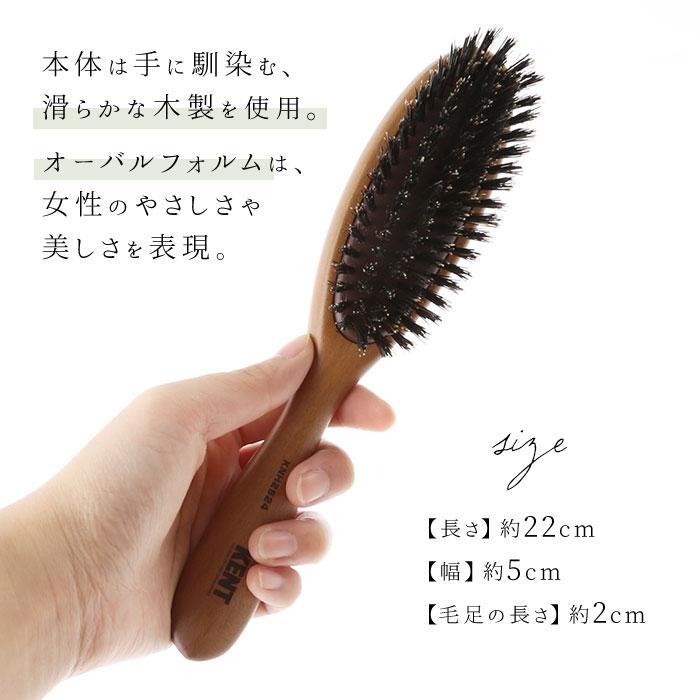 ケント ブラシ 通販 ヘアブラシ 豚毛 レディース ブランド KENT 女性用 英国王室御用達 ブラシ ヘアケア くし ブラッシングブラシ 天然毛 木製 ケント | KENT | 05