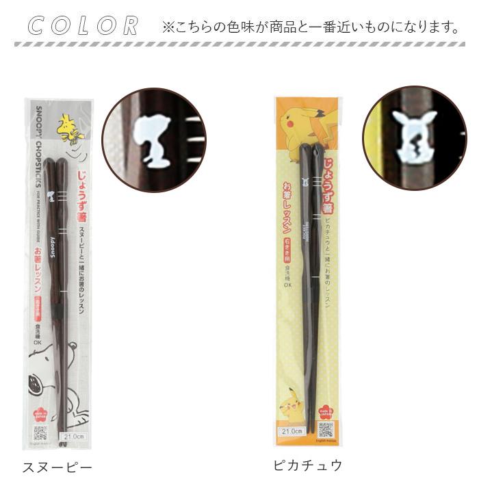 お箸18cm・3膳・完成しました お箸18cm・3膳・完成しました