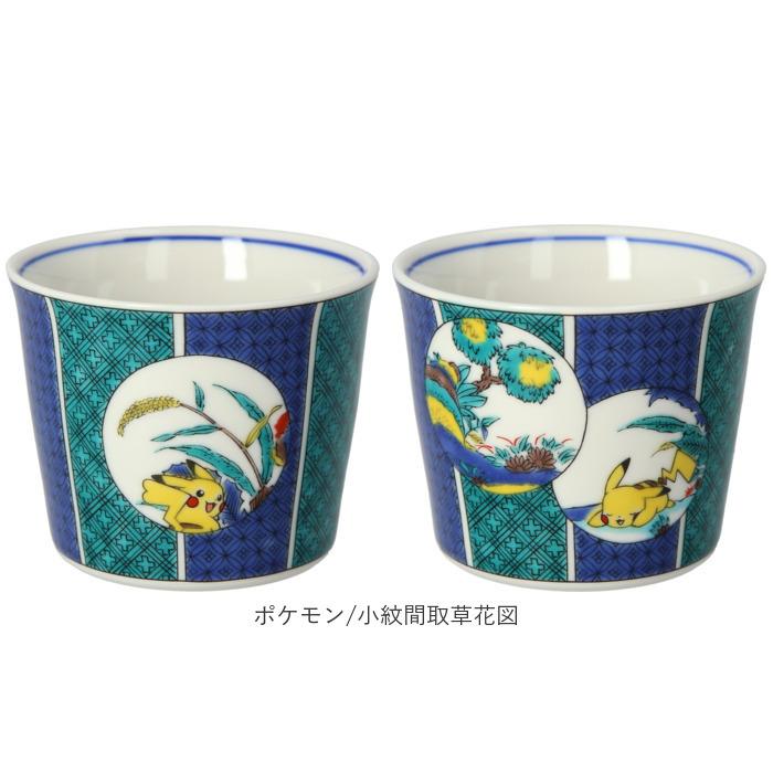 金正陶器 蕎麦猪口 通販蕎麦猪口 九谷焼 皿 そばちょこ そば猪口