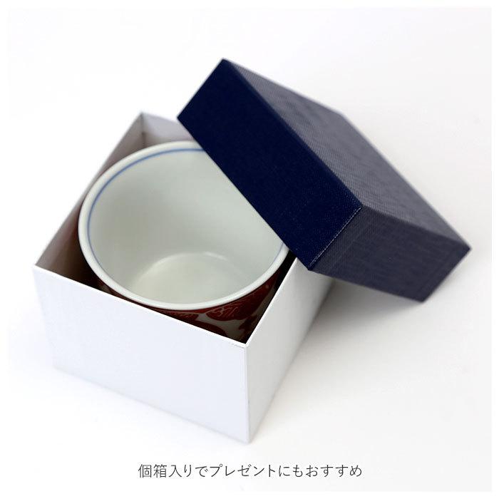 金正陶器 蕎麦猪口 通販蕎麦猪口 九谷焼 皿 そばちょこ そば猪口