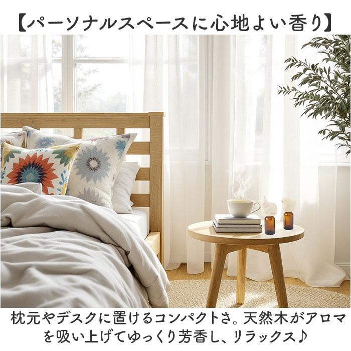 アロマオイル 通販 エッセンシャルオイルキャップ オイルキャップ キャップ ふた フタ 傾ける 手軽 動物 アニマル コンパクト アロマオイル |  | 11