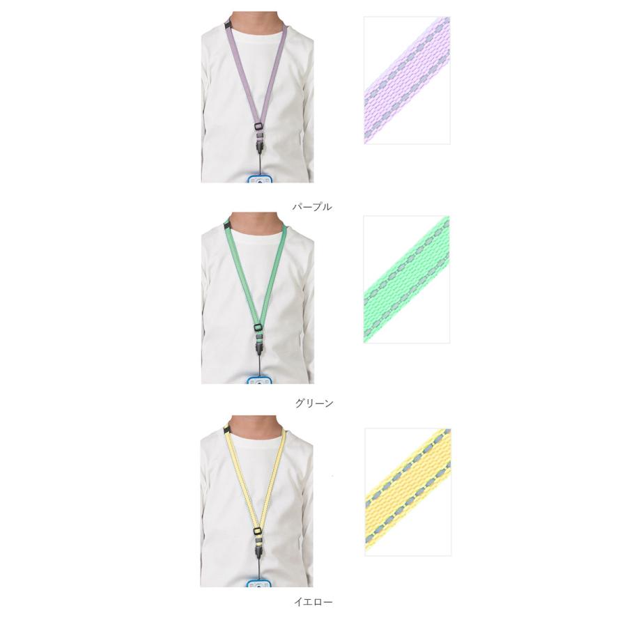 ネックストラップ スマホ おしゃれ ファニーズ こどもケータイ用 キッズ こども 短め 反射ステッチ 通販 長さ調節 外れるストラップ 安全パーツ |  | 10