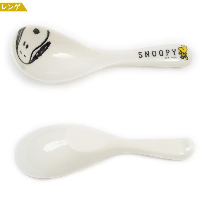 子供 通販子供 食器セット ミッフィー スヌーピー キティ プリンセス カーズ トーマス 茶碗 丼ぶり マグカップ レンゲ 小皿 子ども キッズ 日本製 お皿 磁器 | 金正陶器 | 06