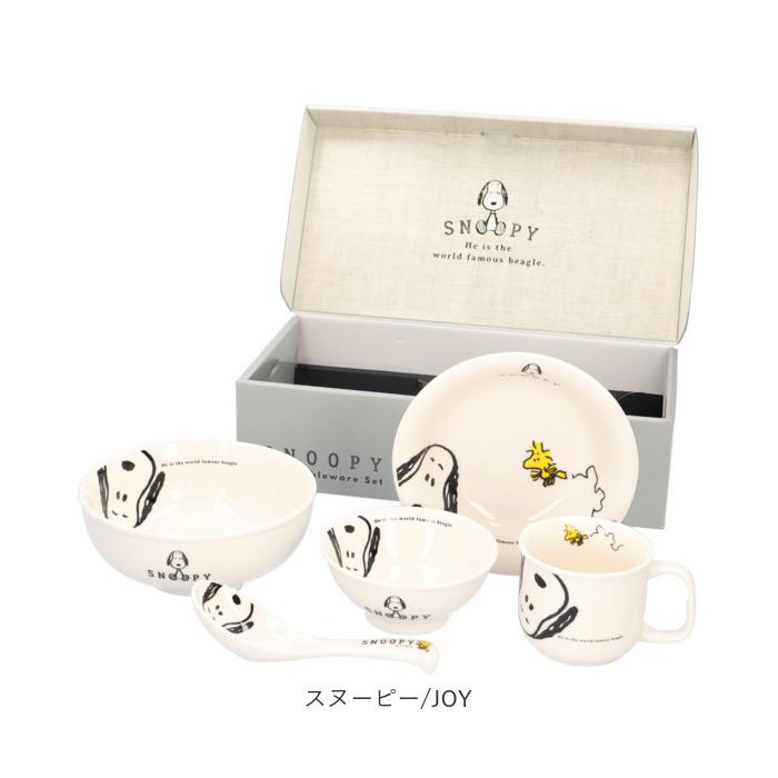 子供 通販子供 食器セット ミッフィー スヌーピー キティ プリンセス