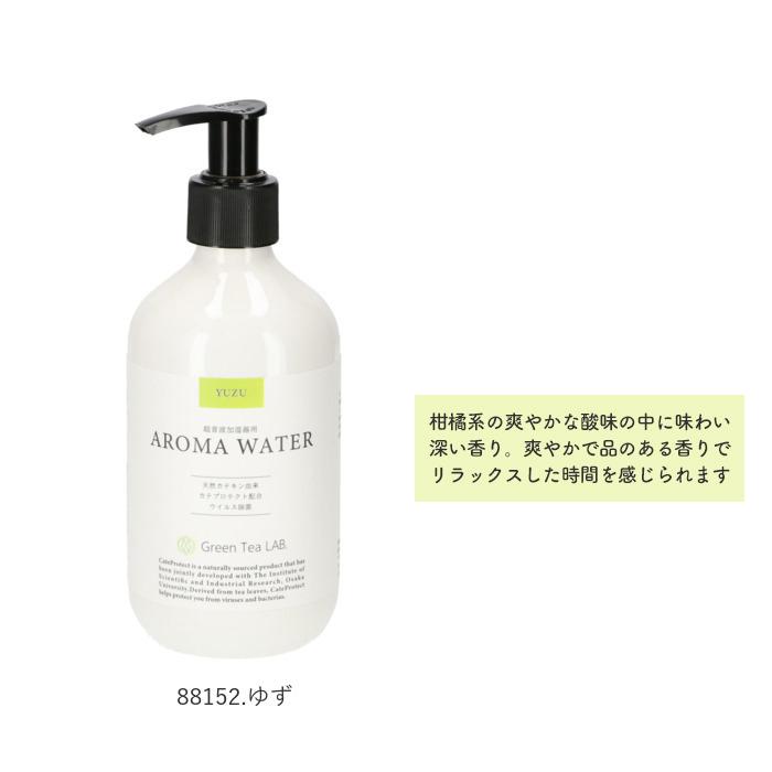 加湿器 通販加湿器 アロマウォーター 除菌 加湿器用アロマウォーター 抗菌 抗ウィルス ウイルス対策 寝室 リビング 消臭 超音波加湿器専用 Green Tea 加湿器 |  | 17