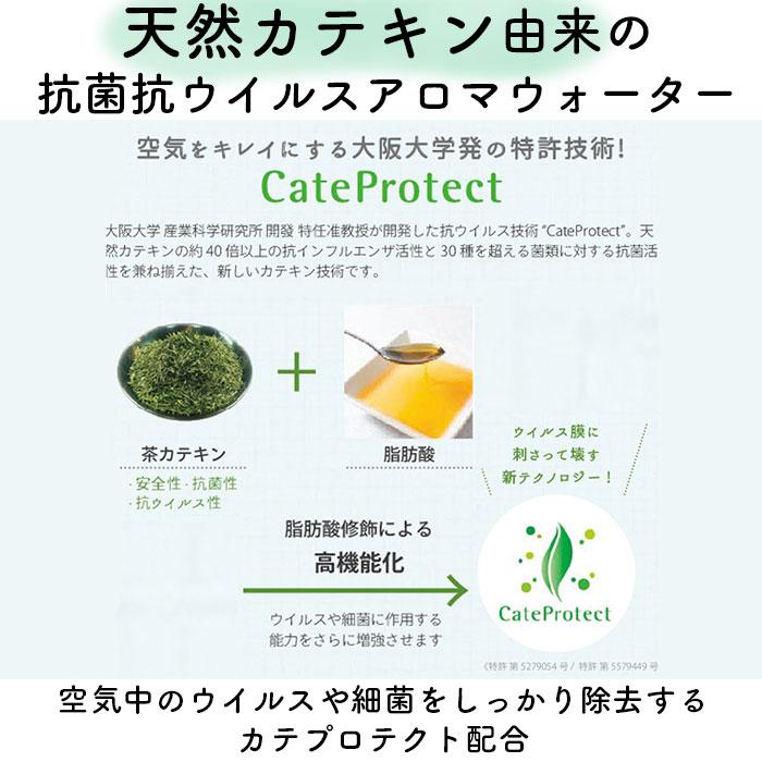 加湿器 通販加湿器 アロマウォーター 除菌 加湿器用アロマウォーター 抗菌 抗ウィルス ウイルス対策 寝室 リビング 消臭 超音波加湿器専用 Green Tea 加湿器 |  | 10