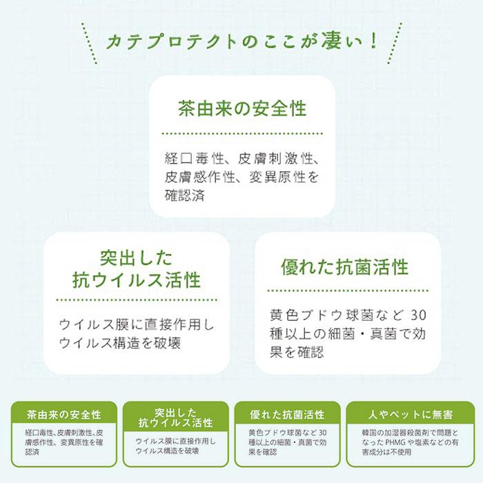 加湿器 通販加湿器 アロマウォーター 除菌 加湿器用アロマウォーター 抗菌 抗ウィルス ウイルス対策 寝室 リビング 消臭 超音波加湿器専用 Green Tea 加湿器 |  | 11