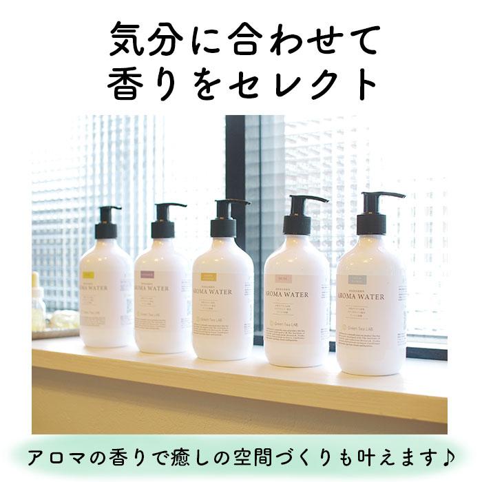 加湿器 通販加湿器 アロマウォーター 除菌 加湿器用アロマウォーター 抗菌 抗ウィルス ウイルス対策 寝室 リビング 消臭 超音波加湿器専用 Green Tea 加湿器 |  | 13