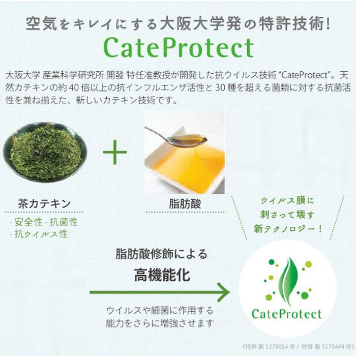 マスクスプレー ウイルス 除菌 日本製 通販 ミント シトラス アクアフローラル マスク用スプレー 抗ウイルス 除菌 ウイルス対策 マスク スプレー マスクスプレー |  | 10