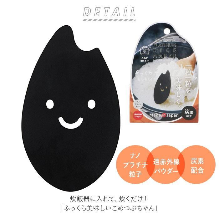 こめつぶ様専用商品です♪ 【公式通販】