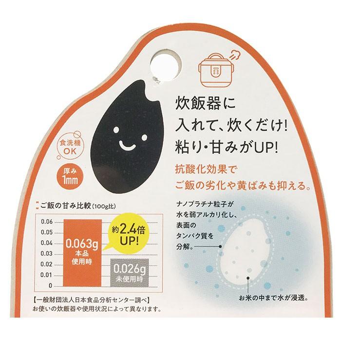 COGIT（コジット） ふっくら美味しいこめつぶちゃん 通販 炊飯