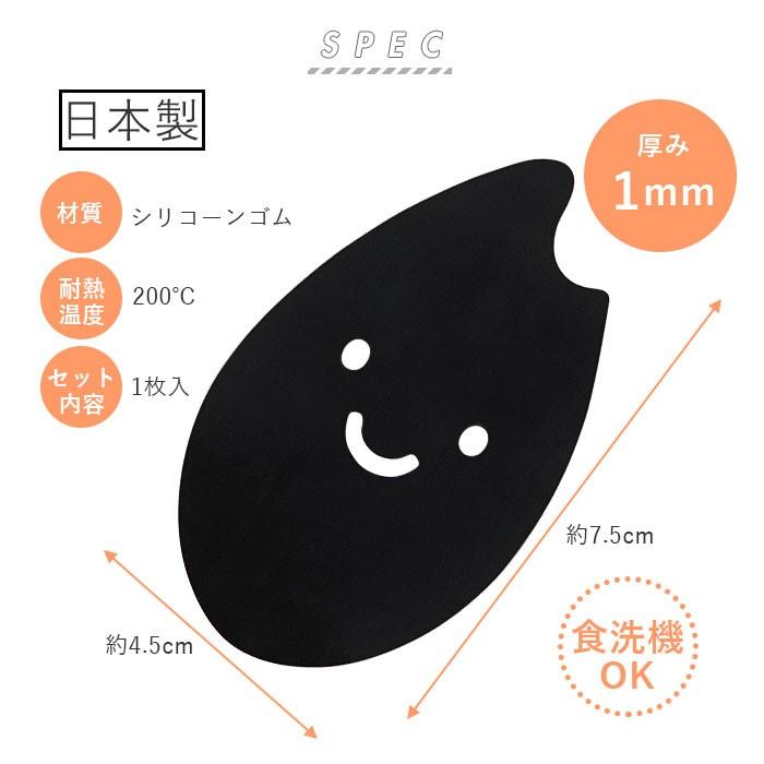 COGIT（コジット） ふっくら美味しいこめつぶちゃん 通販 炊飯