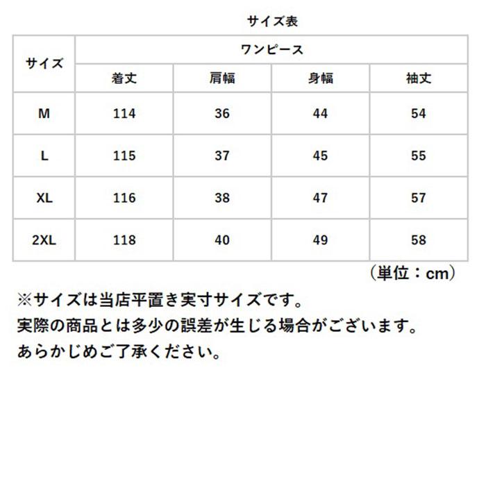 ワンピース 通販ワンピース 長袖 きれいめ 秋冬 ロングワンピース フォーマル ロング丈 プリーツ おしゃれ シンプル かわいい 大人可愛い 通勤 無地  ワンピース | ブランド登録なし | 11